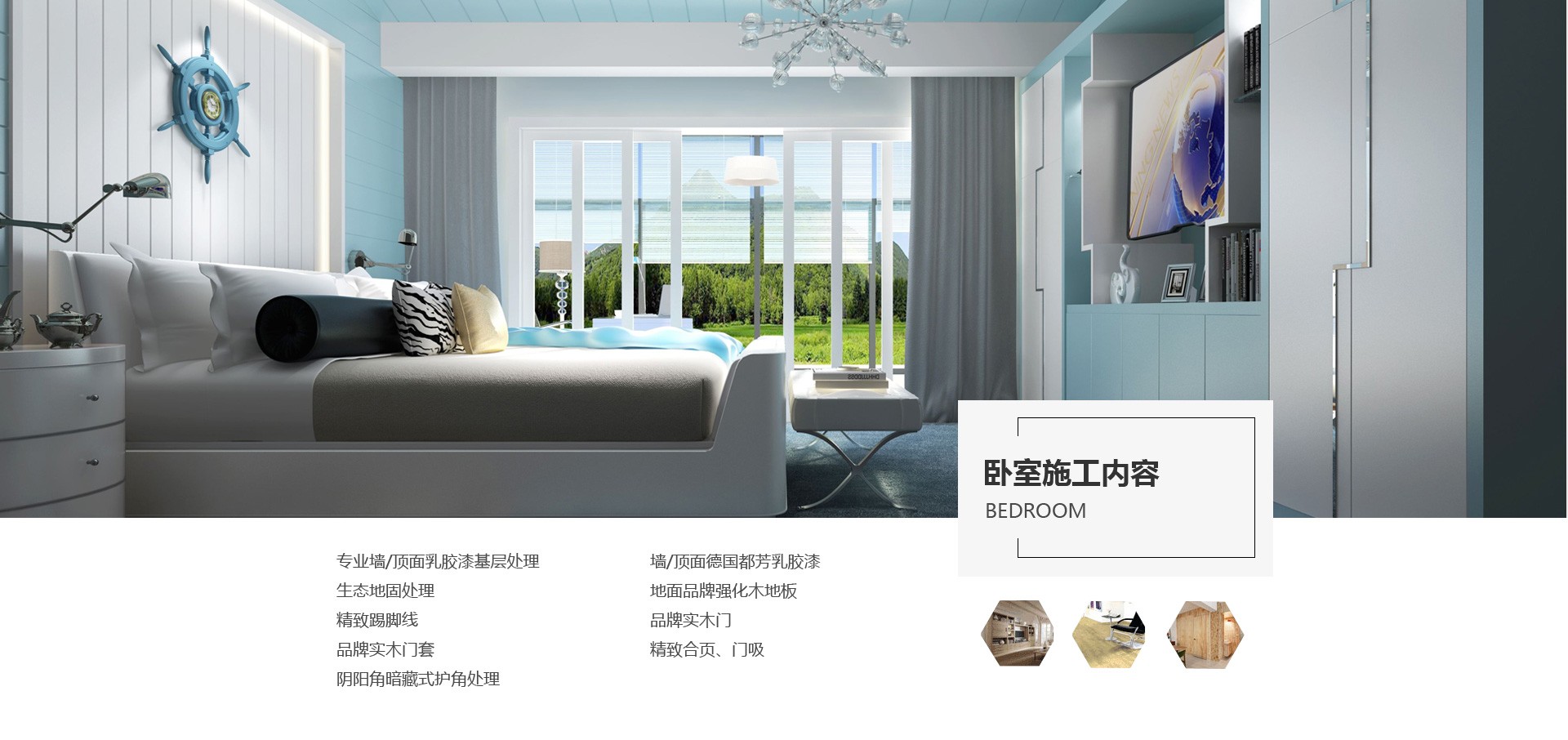 2019半年報，中國裝修行業(yè)正在發(fā)生的六個變化