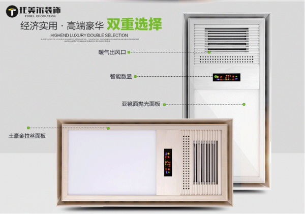 托美爾又放優(yōu)惠啦?。?！